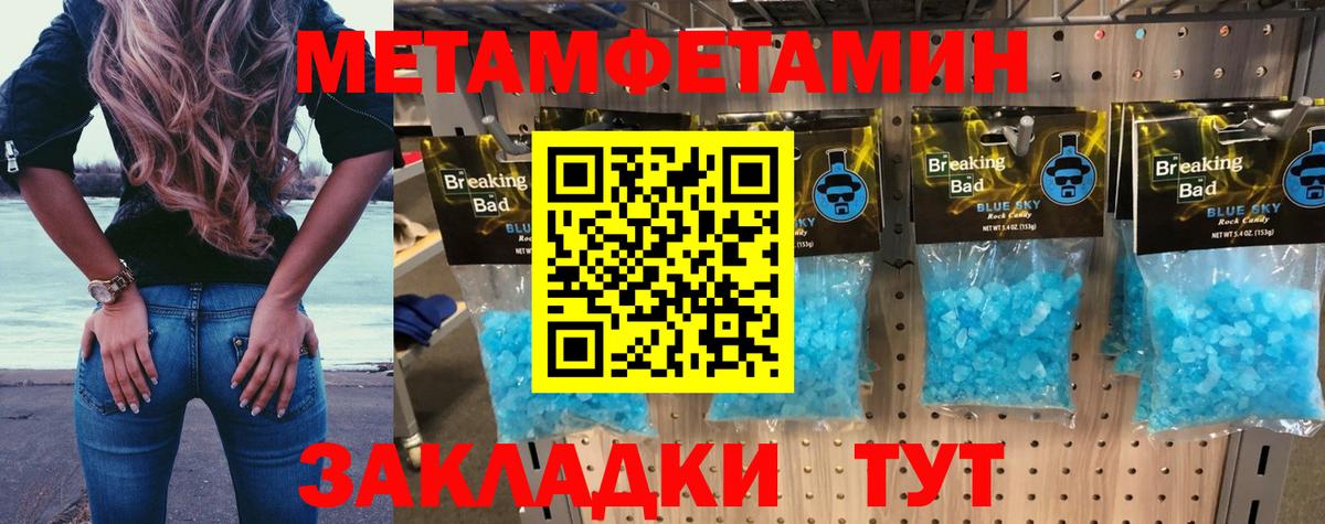 АМФЕТАМИН 98% Ростов Великий