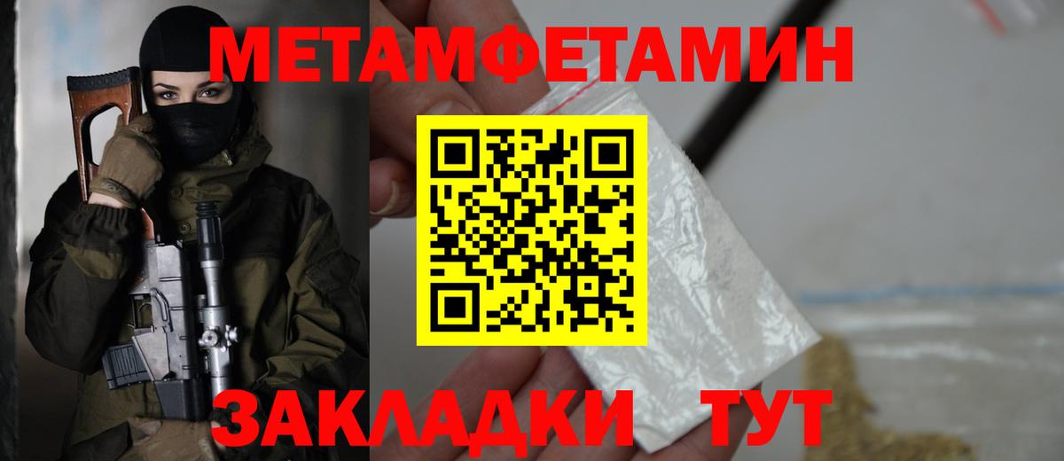 Амфетамин VHQ  Вход с VPN  Amphetamine  Ростов Великий 