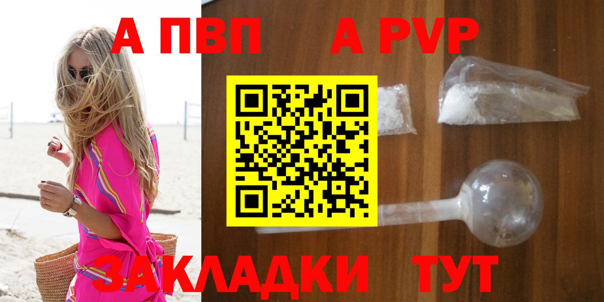 APVP СК Ростов Великий