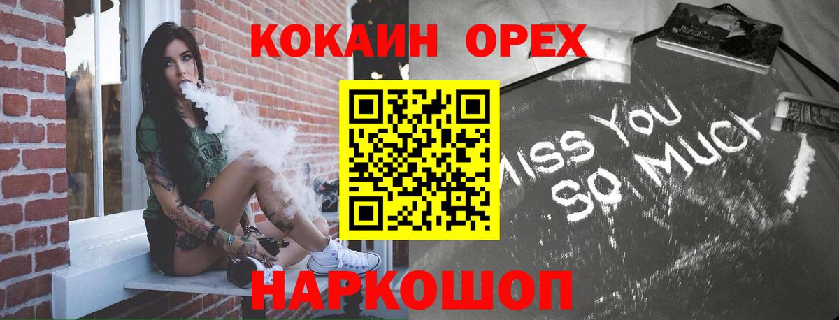 КОКАИН VHQ  Вход с VPN  Ростов Великий 