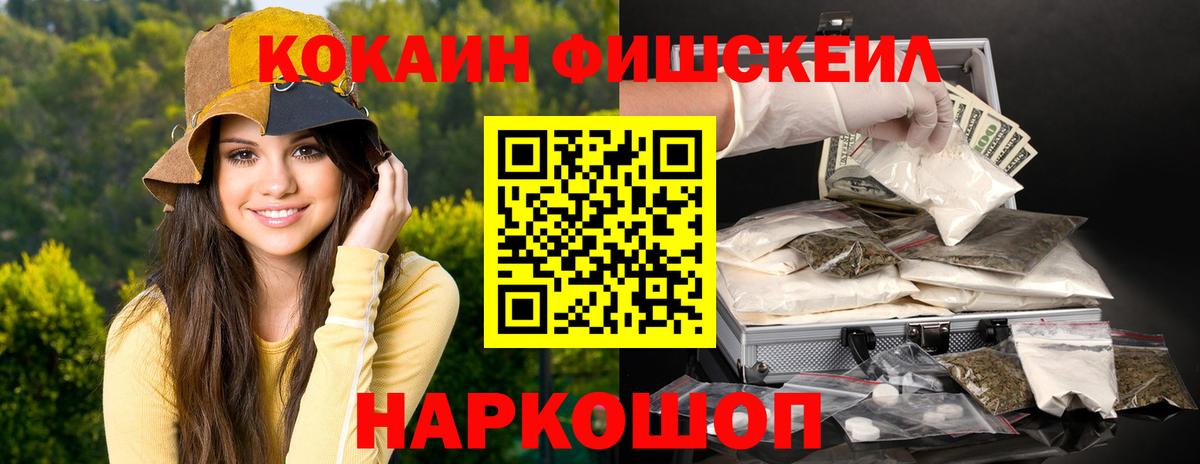 Cocaine 99% Ростов Великий