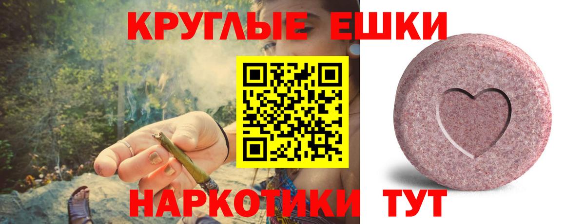 КОКАИН  Ростов Великий  МАРИХУАНА  Вход с VPN  Меф   ГАШ 