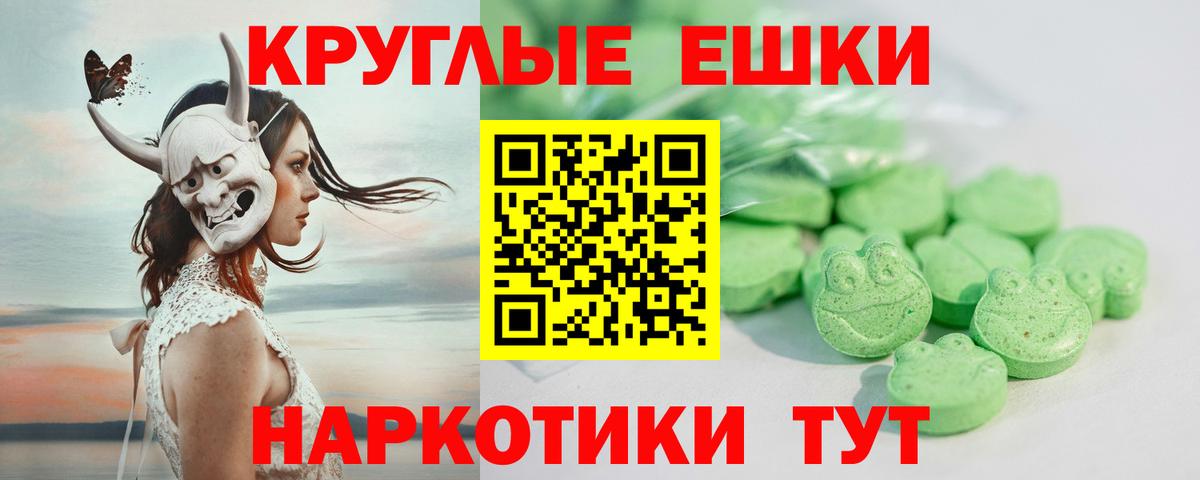 Экстази Cube Ростов Великий