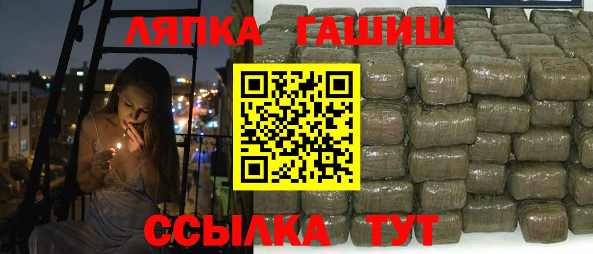 Гашиш индика сатива Ростов Великий