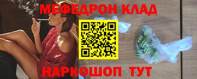 метамфетамин Кулебаки