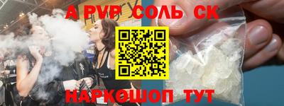 мяу мяу мука Кумертау