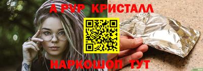 метамфетамин Кулебаки