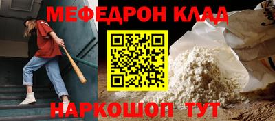 метамфетамин Кулебаки