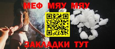 метамфетамин Кулебаки