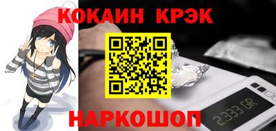 мяу мяу кристалл Кунгур
