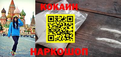метамфетамин Кулебаки