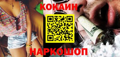 мяу мяу мука Кумертау