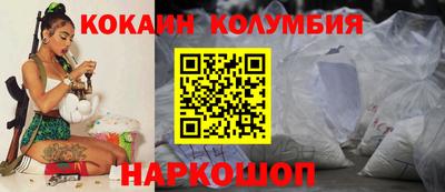 метамфетамин Кулебаки