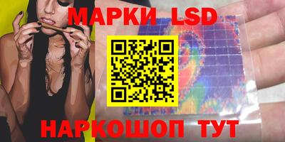 метамфетамин Кулебаки