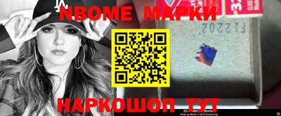 метамфетамин Кулебаки