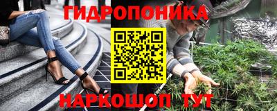 метамфетамин Кулебаки