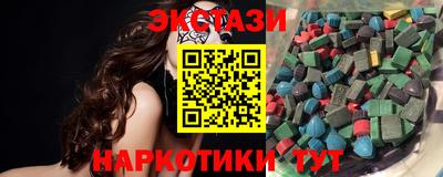 мяу мяу кристалл Кунгур