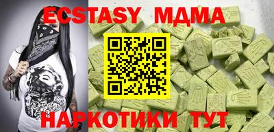 метамфетамин Кулебаки