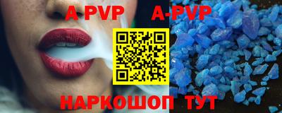 метамфетамин Кулебаки