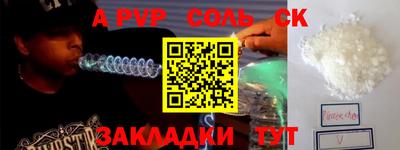 мяу мяу кристалл Кунгур
