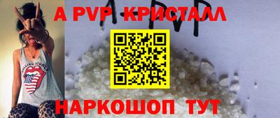 мяу мяу кристалл Кунгур