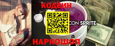 мяу мяу кристалл Кунгур