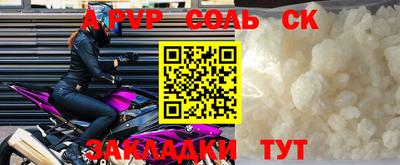 мяу мяу мука Кумертау