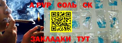 метамфетамин Кулебаки