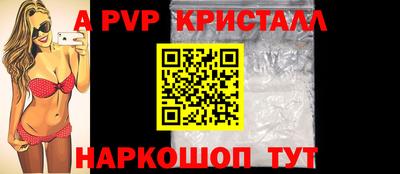 мяу мяу мука Кумертау
