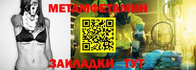 мяу мяу мука Кумертау