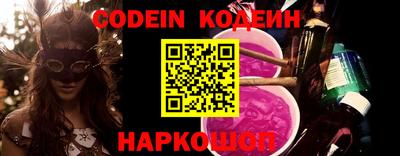 мяу мяу кристалл Кунгур