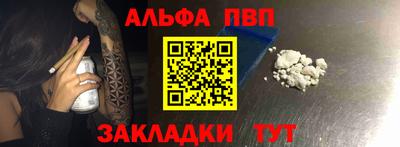 мяу мяу кристалл Кунгур