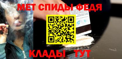 мяу мяу кристалл Кунгур