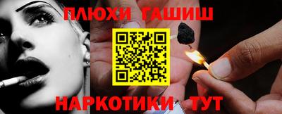 мяу мяу мука Кумертау