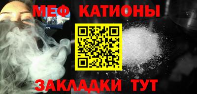 метамфетамин Кулебаки