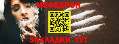 метамфетамин Кулебаки