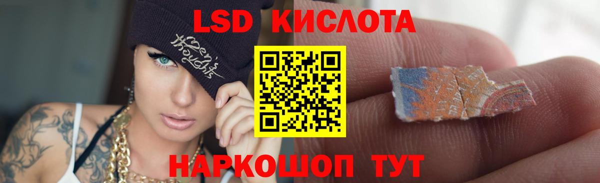 Ростов Великий  ЛСД экстази ecstasy  ЛСД экстази ecstasy  Вход с VPN 