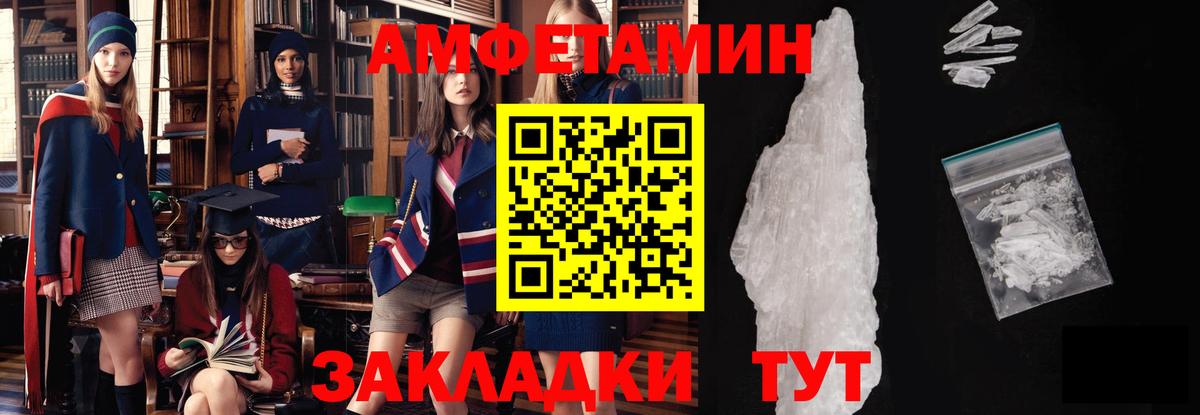 Ростов Великий  Первитин мет  Вход с VPN 