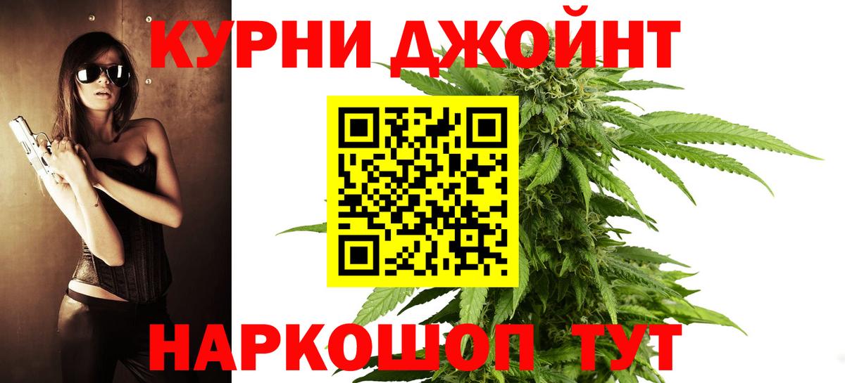 МАРИХУАНА Bruce Banner Ростов Великий