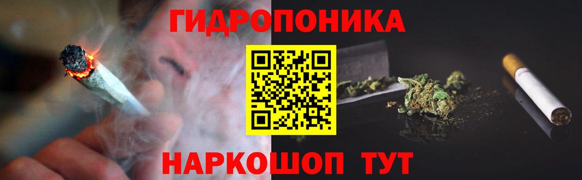 Ростов Великий  МАРИХУАНА сатива  Канабис VHQ  Бошки марихуана индика  Вход с VPN 